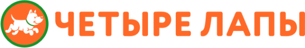 Зоомагазин «Четыре Лапы»